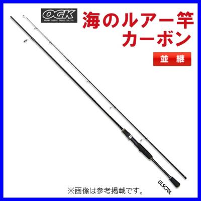 Ogk 海のルアー竿カーボン 60l Ulsc60l 釣具 フーガショップ1 通販 Yahoo ショッピング
