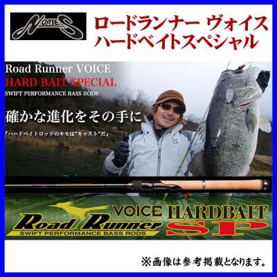 ロードランナーヴォイスハードベイトスペシャル ロングキャストハイスピードシャッド スピニングモデル Hb640ls Sgt バスロッド 最安値 価格比較 Yahoo ショッピング 口コミ 評判からも探せる