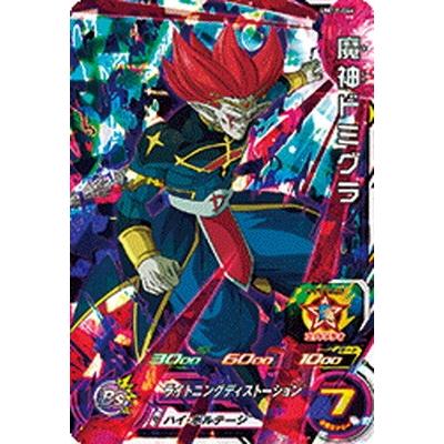スーパードラゴンボールヒーローズ Um11 044 魔神ドミグラ Sr Db Um 11 044 フルアヘッド 通販 Yahoo ショッピング