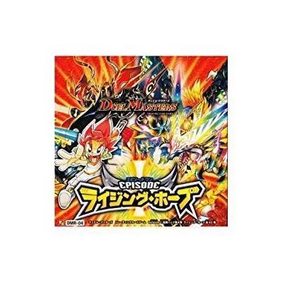 デュエル・マスターズ TCG エピソード1 ライジング・ホープ BOXの商品画像