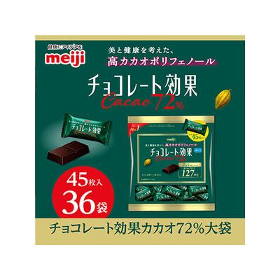 ふるさと納税 明治　チョコレート効果カカオ72%大袋　225g(45枚)×36袋_チョコレート効果 カカオ 72% 明治_【1545095】 埼玉県坂戸市