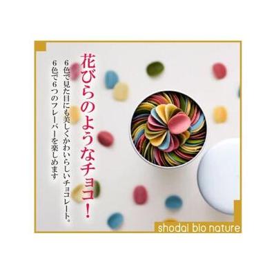 ふるさと納税 【定期便5回 毎月お届け】【花びらのようなチョコレート ミルティペタル】6つのフレーバーをお楽しみください＜福岡市＞ 福岡県福岡市