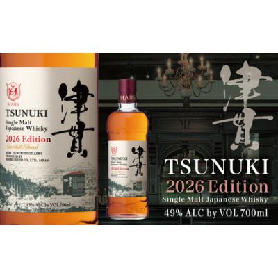 ふるさと納税 【マルス津貫蒸溜所】シングルモルト津貫 2026 エディション（700ml） 本坊酒造 ウイスキー ウィスキー 49% 49度 鹿児島県南.. 鹿児島県南さつま市