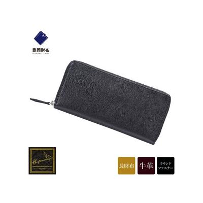 ふるさと納税 【豊岡財布】 craftsmanship　バレキRFウォレット（CW001）（ブラック） 兵庫県豊岡市