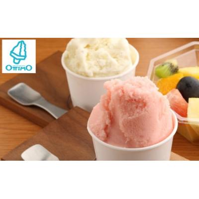 ふるさと納税 ジェラート 飯南 桃のジェラート 11個 セット お菓子 スイーツ アイス フルーツ 桃 ピーチ 瀬戸内  香川県丸亀市