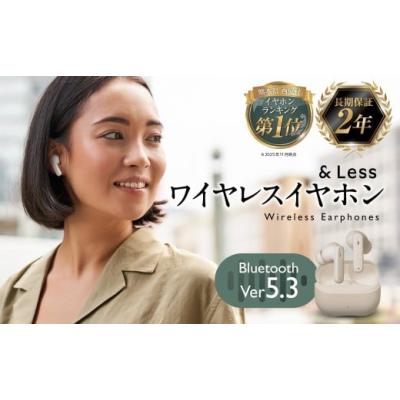 ふるさと納税 TV・オーディオ・カメラ 熊本県 西原村 ワイヤレスイヤホン グレー カナル型 Bluetooth Ver.5.3 日本製 ノイズキャンセリング iPhone Android ス…