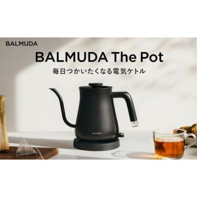 ふるさと納税 キッチン家電 東京都 武蔵野市 バルミューダ BALMUDA The Pot ブラック KPT01JP-BK｜ バルミューダ ザ・ポット BALMUDA 選べるカラー 電気ケトル…