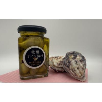 ふるさと納税 牡蠣 ボイル済み牡蠣 佐賀県 太良町 海男の牡蠣 オイル漬け 2本セット かき カキ 牡蠣 貝 海産物 海鮮 魚介 魚介類 貝類 オイスター オイル漬け …