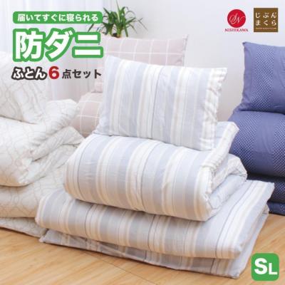 おうち時間特集】ふとんタナカ・じぶんまくらグループYahoo!ショッピング店