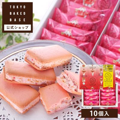 TokyoBakedBase イチゴパフェサンドクッキー 10個入 東京 ベイクドベース 内祝 洋菓子 焼菓子 【1】 （宅急便発送） proper