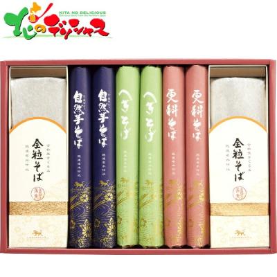 自然芋そば各種蕎麦食べ比べ KJ30E 2026 母の日 父の日 夏ギフト お中元 暑中見舞い 残暑見舞い ギフト 贈り物 お祝い お礼 内祝い プレゼント お取り寄せ