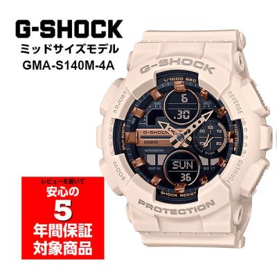 高知インター店 G Shock Gma S140nc 5a2 Gショック ジーショック アナデジ メンズ レディース ユニセックス 腕時計 Ga 140 カシオ Casio 逆輸入海外モデル 宅送 Ihmc2021 Com