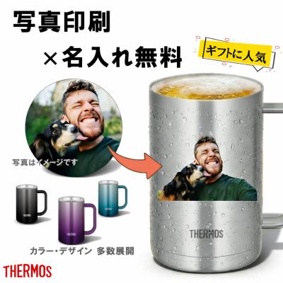 写真入り 名入れ サーモス ビールジョッキ タンブラー 600ml 720ml 1000ml オリジナルギフト プレゼント クリスマス 記念 保温 保冷 真空断熱 JDK UVPH01 印刷