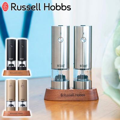 最大50%★1/15限定 正規品1年保証 ラッセルホブス 電動ミル 充電式 スリム ペッパー Russell Hobbs ミニ 充電式ミルソルト＆ペッパーミニ (2本セット) 7942JP
