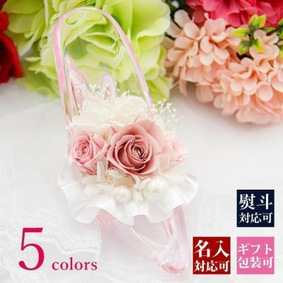 プレゼント 女性 誕生日プレゼント プリザーブドフラワー ギフト 誕生日 三輪 名前入り メッセージ ケース入り 花 枯れない 結婚祝い