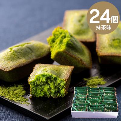 ホワイトデー お返し 出産内祝い フィナンシェ お菓子 ギフト 抹茶スイーツ 退職 お礼 焼き菓子 個包装 詰め合わせ 抹茶フィナンシェ 24個入
