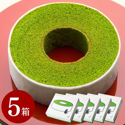 ホワイトデー お返し お菓子 ギフト 出産内祝い 抹茶 バウムクーヘン バームクーヘン 抹茶スイーツ お祝い お礼 抹茶バウムクーヘン 5個セット