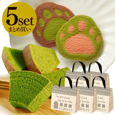 ホワイトデー 退職 お菓子 プチギフト 個包装 お礼 お返し 抹茶スイーツ 抹茶 バームクーヘン クッキー 詰め合わせ 5箱セット おしゃれ 大量 焼き菓子