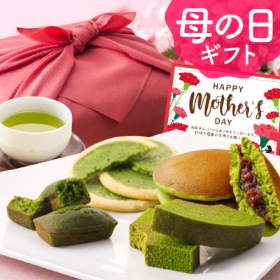 ホワイトデー お返し ギフト お菓子 詰め合わせ 抹茶スイーツ バームクーヘン どら焼き フィナンシェ 出産内祝い 深蒸し茶 お茶 お祝い