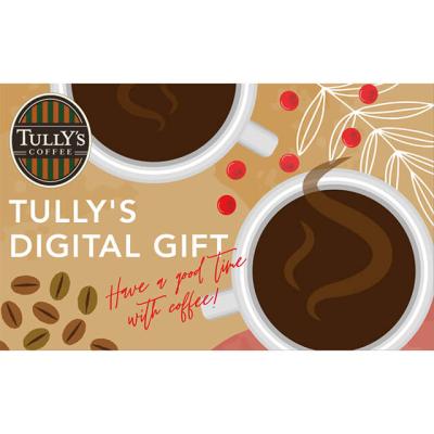 【TULLY'S COFFEE】タリーズデジタルギフト（500円）
