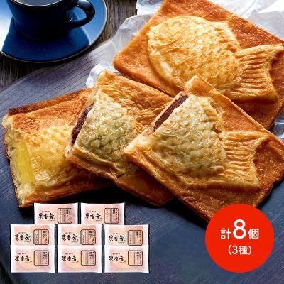 お中元 2026 スイーツ クロワッサン鯛焼き3種セット(計8個) 和菓子 つぶあん カスタード チョコレート 個包装 プレゼント ギフト 送料無料 SK2021 御中元