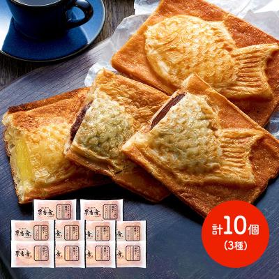 ホワイトデー 2026 スイーツ クロワッサン鯛焼き3種セット(計10個) 和菓子 つぶあん カスタード チョコレート 個包装 ギフト 送料無料 SK2022