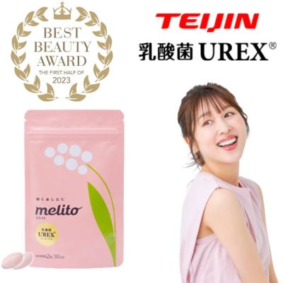 帝人 TEIJIN ミライト melito UREX ユーレックス 60粒 1袋 1ヶ月分 デリケー...