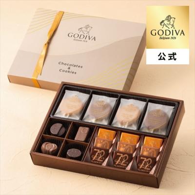 ホワイトデー 2026 ゴディバ公式（GODIVA）クッキー チョコレート&クッキー アソートメント（チョコレート13粒入/クッキー8枚入）