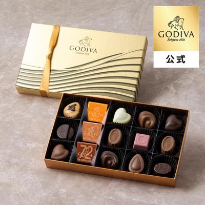 ホワイトデー チョコレート 2026 ゴディバ公式（GODIVA）ハート オブ ゴールド コレクション（15粒入）（お菓子 スイーツ ギフト プレゼント）