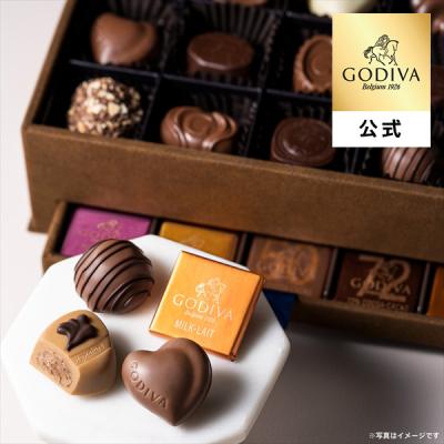 送料無料 ホワイトデー チョコレート 2026 ゴディバ公式（GODIVA）グランプラス（30粒入）（お菓子 スイーツ ギフト プレゼント）