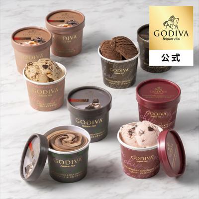 ホワイトデー 2026 アイス  数量限定・特別セット 送料込 ゴディバ公式（GODIVA）アイスセット125ml（9個入）（お菓子 スイーツ ギフト プレゼント）
