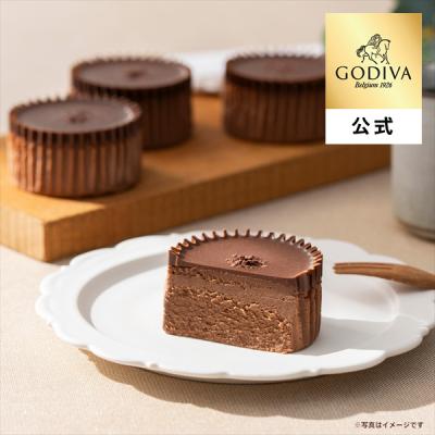 ホワイトデー 2026 ゴディバ公式（GODIVA）ショコラ バスクチーズケーキ（4個入）（ギフト スイーツ プレゼント）オンラインショップ限定 送料込