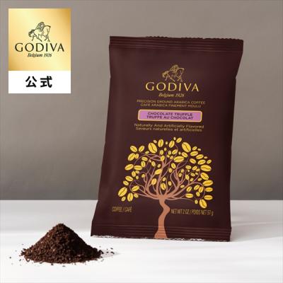 ホワイトデー 2026 ゴディバ公式（GODIVA）コーヒー チョコレート トリュフ
