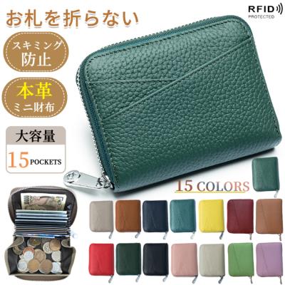 財布 レディース 二つ折り お札折らない メンズ 本革 ミニ財布 BOX型 小銭入れ じゃばら コインケース RFID スキミング 防止 革 レザー