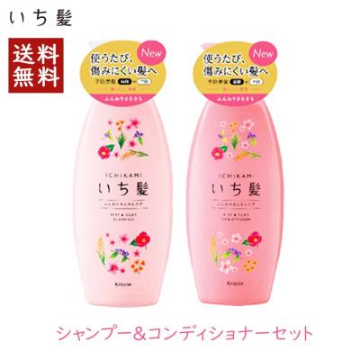 人気ショップが最安値挑戦 送料込 まとめ買い 24個セット クラシエ いち髪 ふんわりさらさらケア トリートメント 180g 1個 豪華 Antofagastaen100palabras Cl