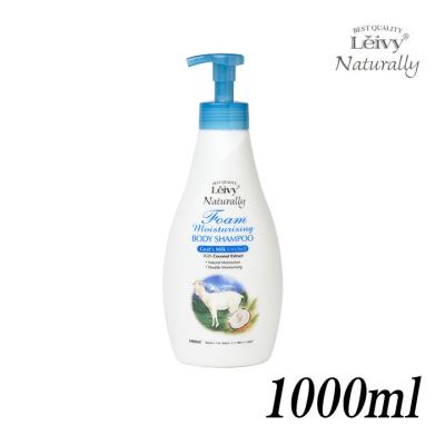 レイヴィー ボディーシャンプー ゴートミルク 詰替 900ml レイヴィー 爽快ドラッグ 通販 Yahoo ショッピング