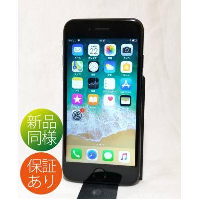 新品同様バッテリー100 Simフリー Iphone7 128gb ブラック A1660 6ヶ月保証 Ip7128gbk Simフリー専門店 Grapeseed Store 通販 Yahoo ショッピング