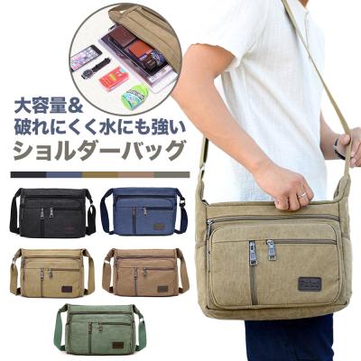 ショルダーバッグ メンズ 大きめ a4 キャンバス ワンショルダー カバン 肩掛け 斜めがけ 2way かっこいい おしゃれ 大容量 軽い 通勤 通学 ファスナー 爆買