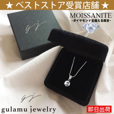 モアサナイト ネックレスレディース 一粒ネックレス モアッサナイト レディース 大粒0.8カラット  誕生日  プレゼント女性 妻