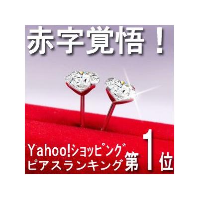 プレゼント 彼女 女性 アクセサリー ピアス レディース 金属アレルギー対応 シルバー プラチナ仕上 誕生日プレゼント 嫁 母 娘 セール 女性