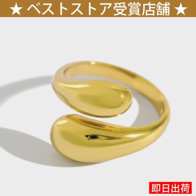 指輪 レディース フリーサイズ 雫 ドロップ カジュアル リング ゴールド プラチナ 記念日 誕生日  プレゼント女性 彼女