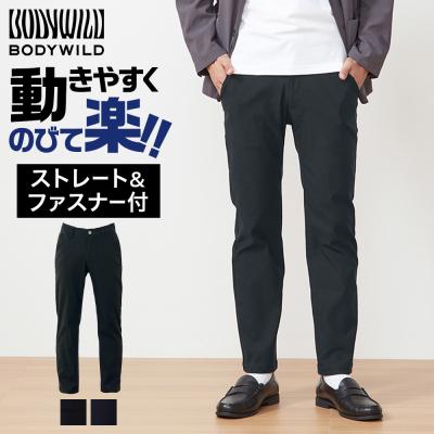 グンゼ GUNZE ボディワイルド BODY WILD ストレッチパンツ メンズ スラックス ストレート ストレッチ 紳士 ボトムス