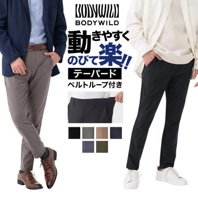グンゼ ボディワイルド ストレッチパンツ メンズ テーパード スラックス 無地 ベルトループ付き GUNZE BODYWILD BDT101