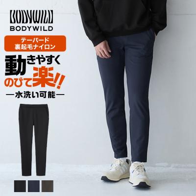 グンゼ ボディワイルド 暖パンツ メンズ  裏起毛パンツ メンズ ストレッチパンツ テーパード メンズ 秋冬 GUNZE BODYWILD