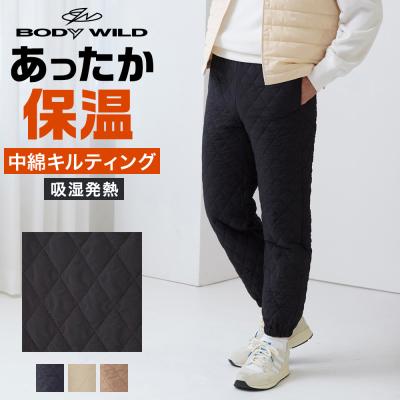 グンゼ ボディワイルド 暖パンツ メンズ 吸湿発熱 キルティング 秋冬 中綿 キルト  GUNZE BODY WILD M〜L BDU171