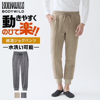 グンゼ GUNZE ボディワイルド ルームパンツ ジョグパンツ ダンボール ニット メンズ BODY WILD BDW149 S M L