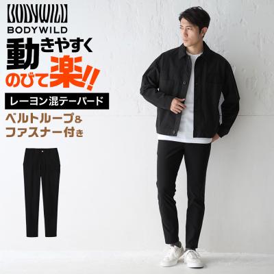 グンゼ ボディワイルド ストレッチパンツ メンズ テーパード スラックス ファスナー ベルトループ ドライレーヨン混 紳士 男性 BODY WILD GUNZE BDW40K M L