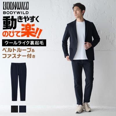 17日9時までタイムセール グンゼ ボディワイルド ストレッチパンツ メンズ テーパード スラックス ウールライク 裏起毛 BODY WILD GUNZE BDW44K M L
