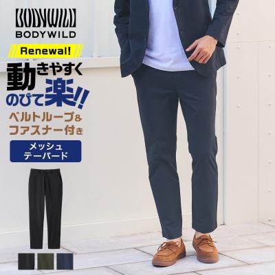 グンゼ テーパード スラックス ストレッチ パンツ メンズ メッシュ 速乾 UVカット 前あき ベルトループ ポケット 春夏 ボディワイルド BDZ175 M L LL
