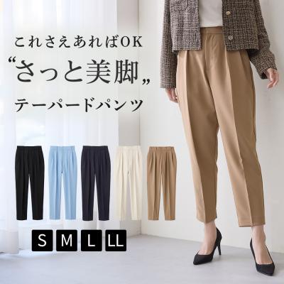 グンゼ テーパードパンツ レディース きれいめ 黒 スラックス 春 夏 秋 ウエストゴム イージーパンツ ゆったり 体型カバー 通勤 20 30 40 50代 S M L LL TZV654